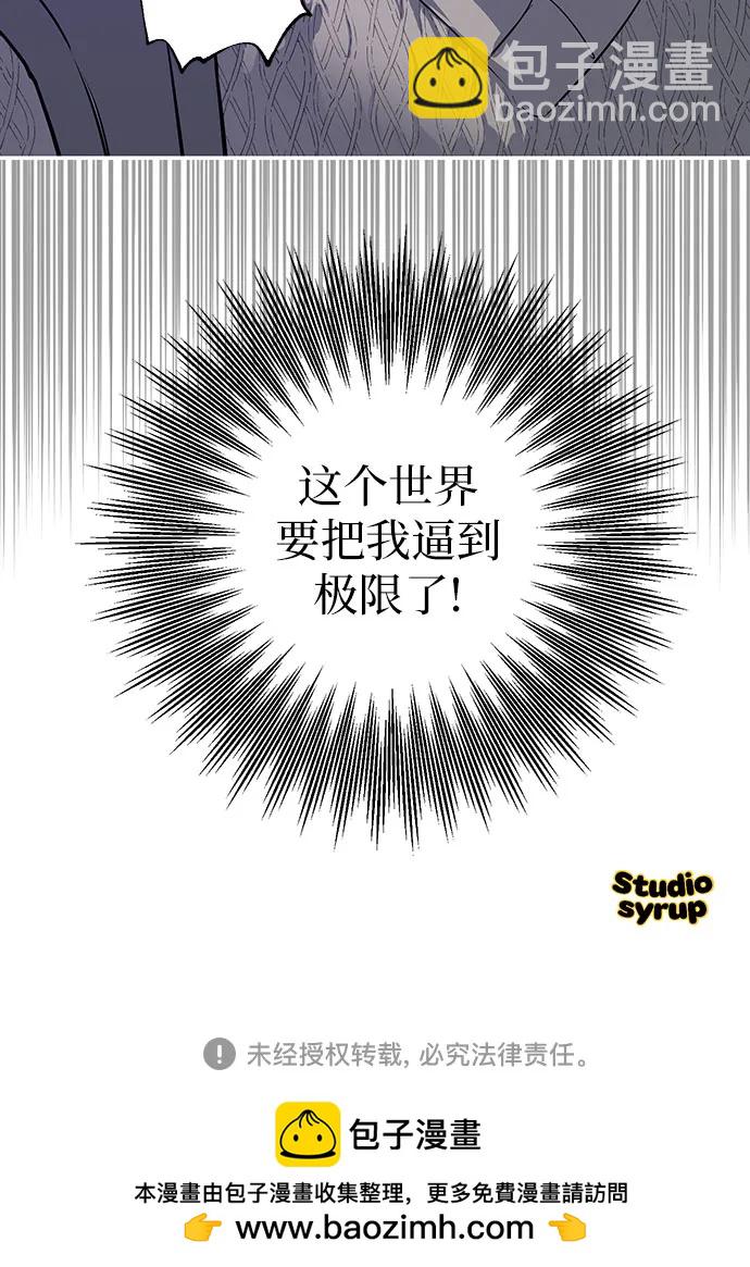 第54话58