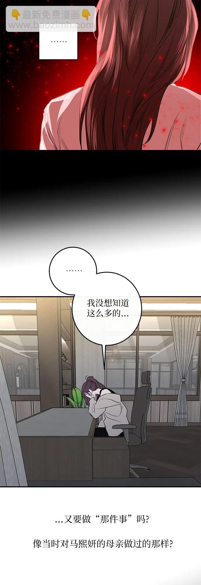 第54话9