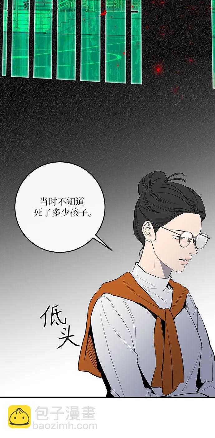 第57话11