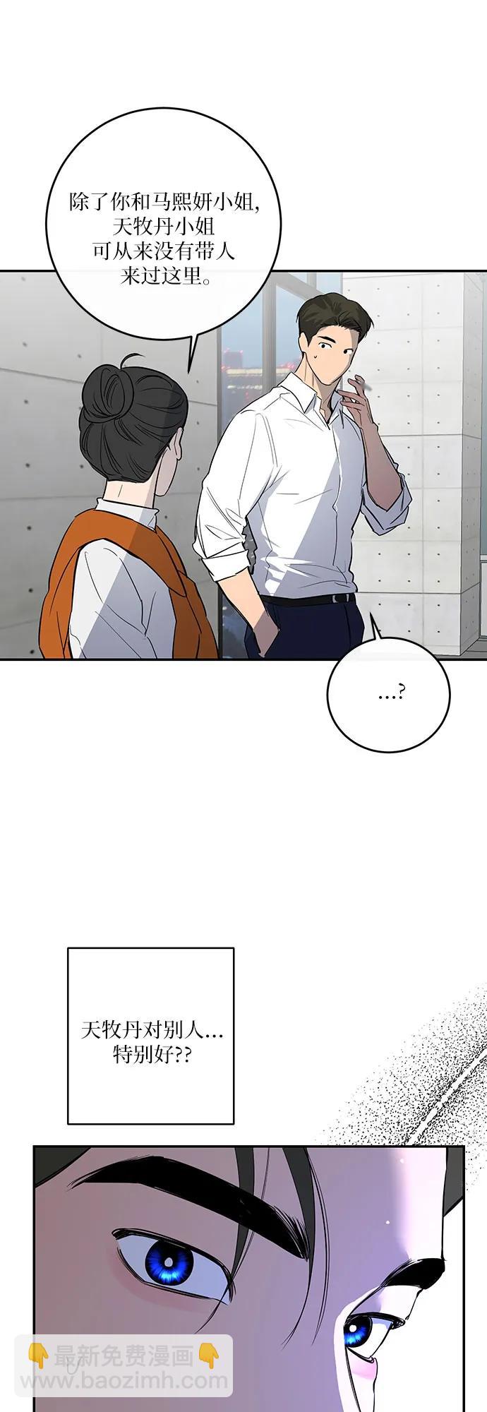 第57话13
