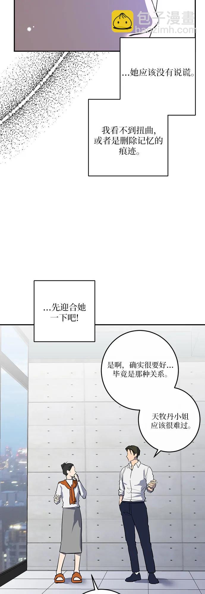 第57话14