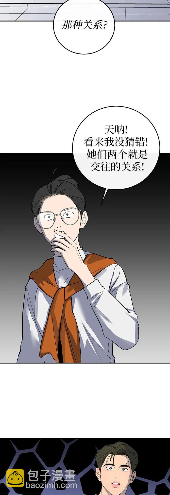 第57话15