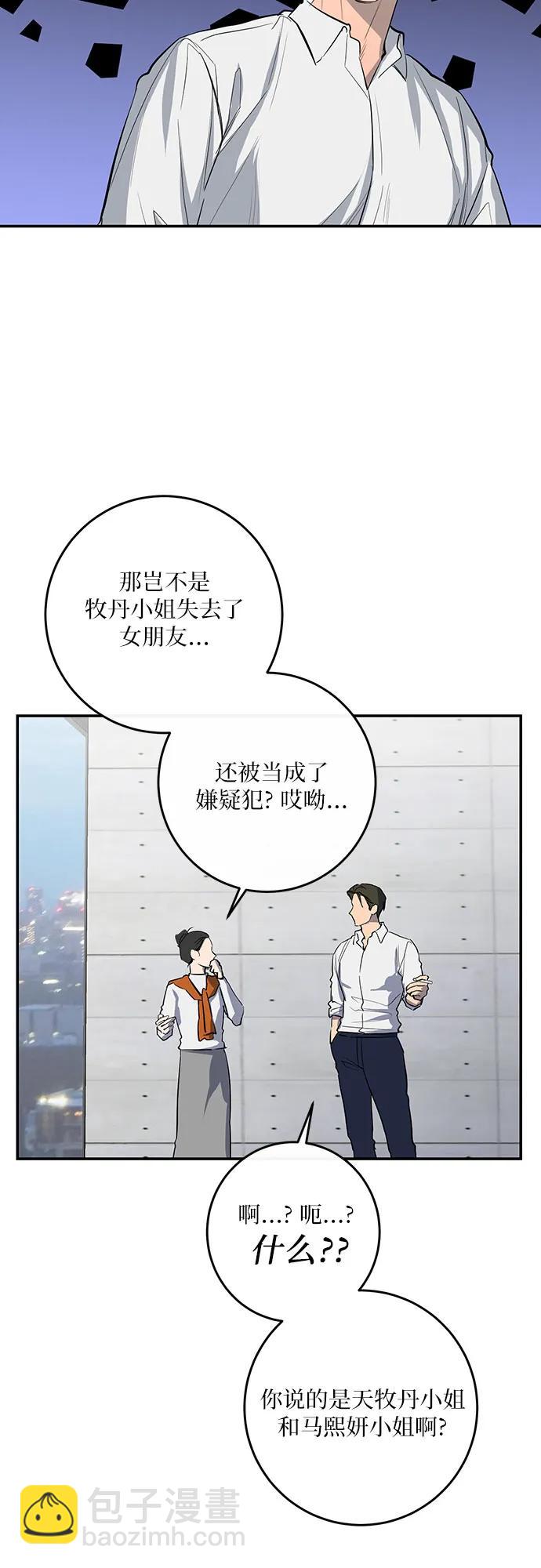 第57话16