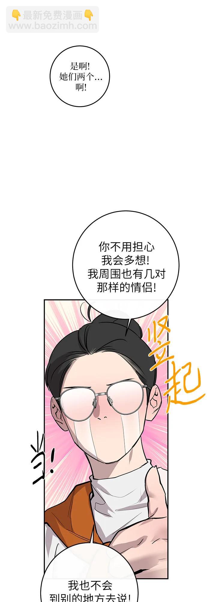 第57话17