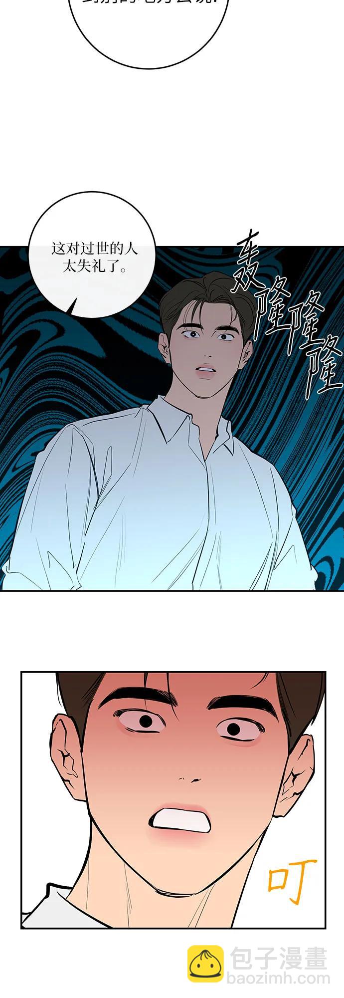 第57话18