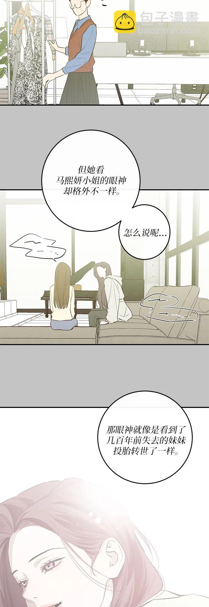第57话21