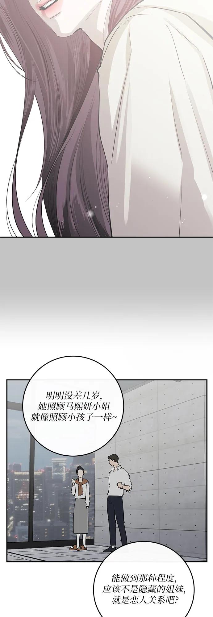 第57话22