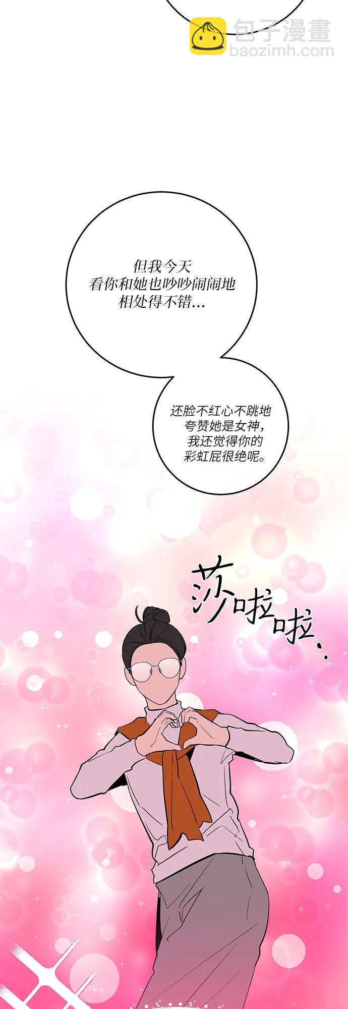 第57话23