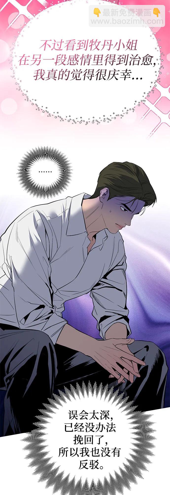 第57话24