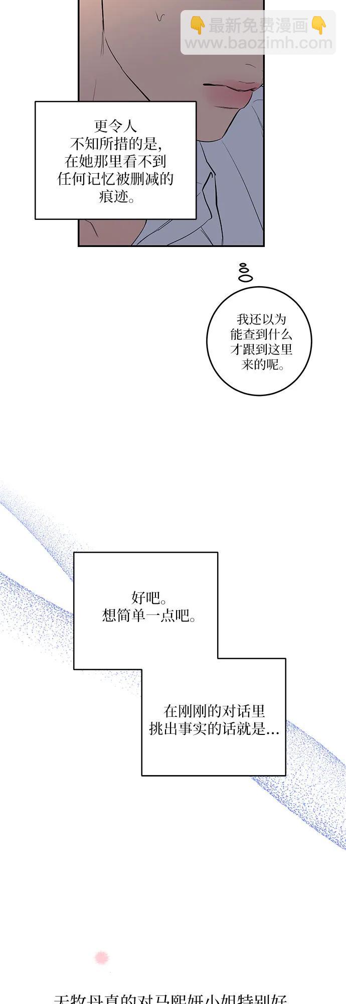 第57话26