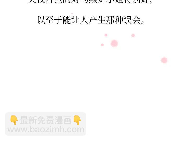 第57话27