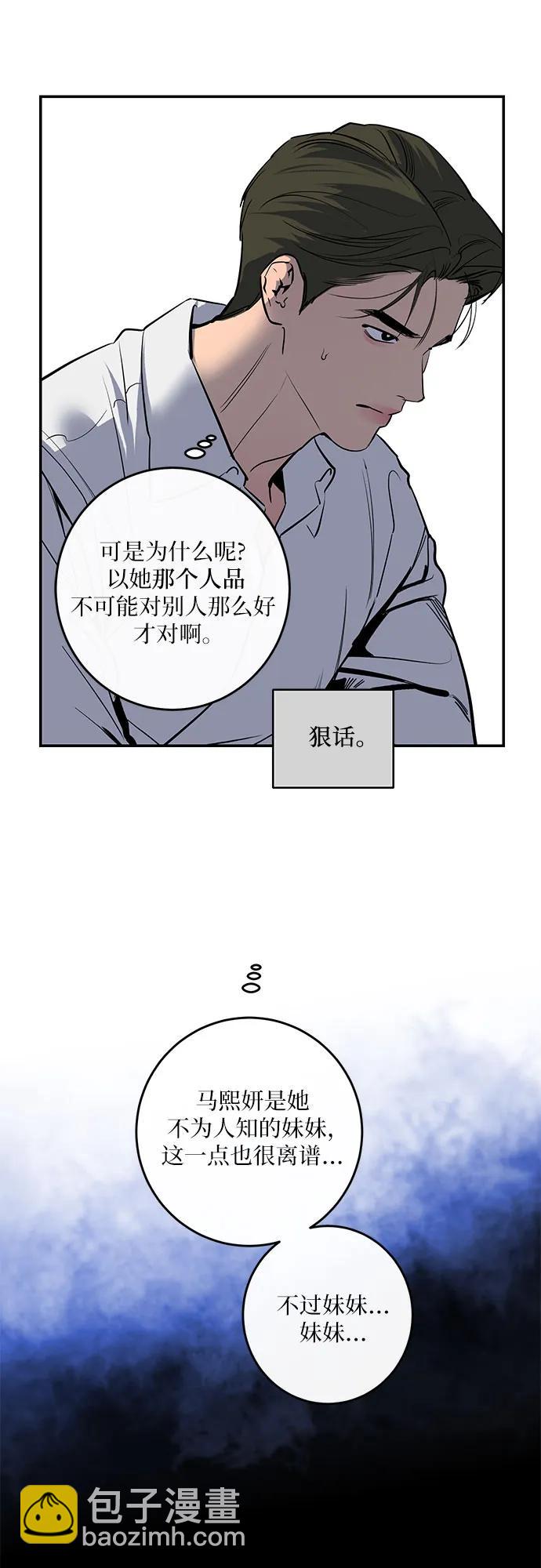 第57话28