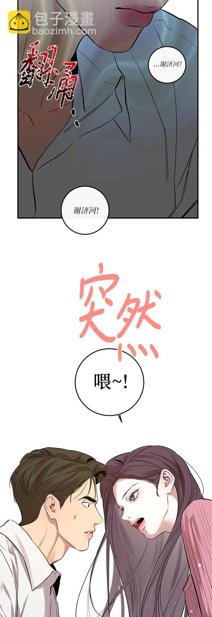 第57话31