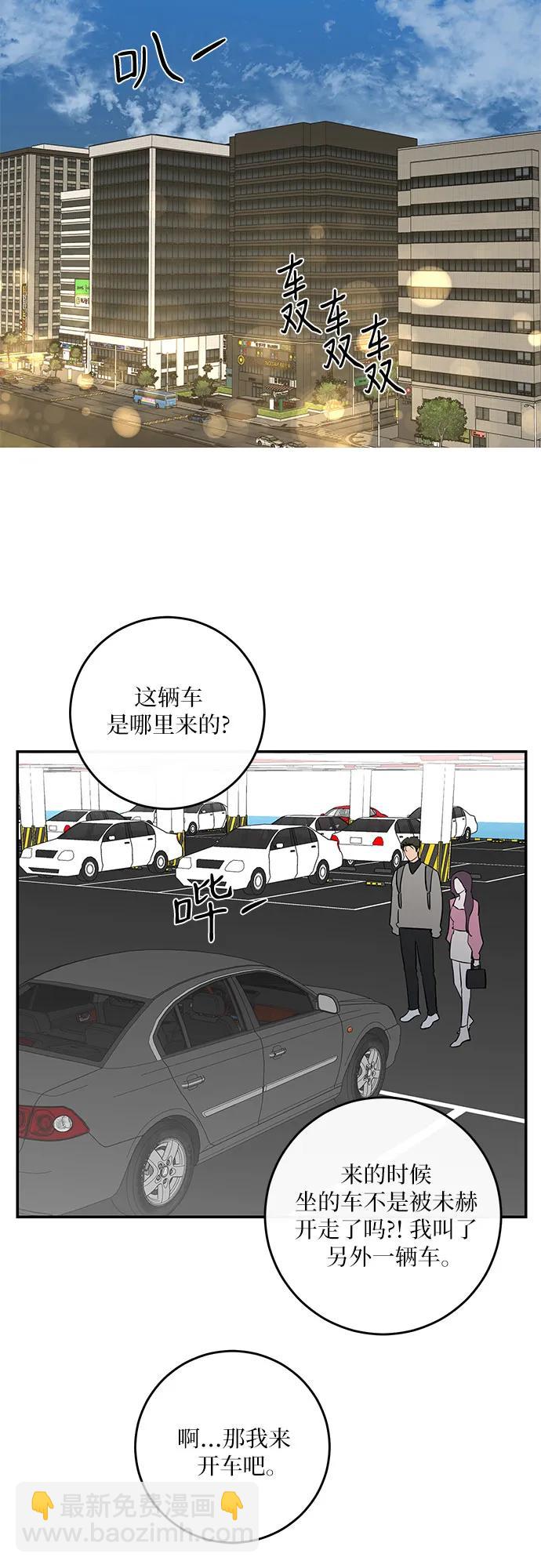 第57话34