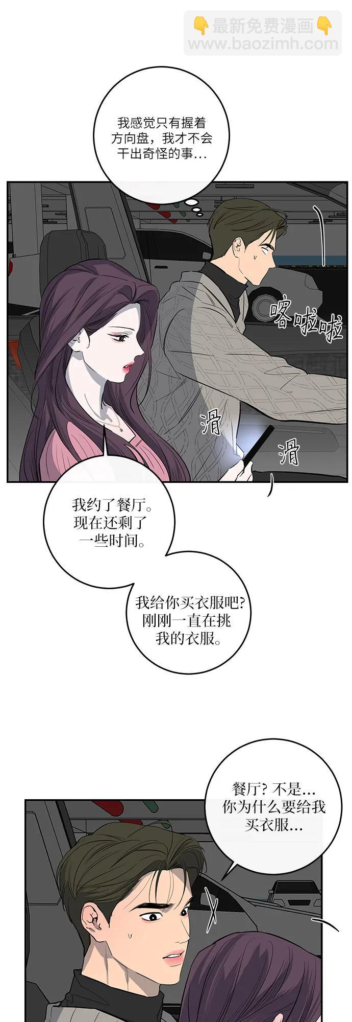 第57话36