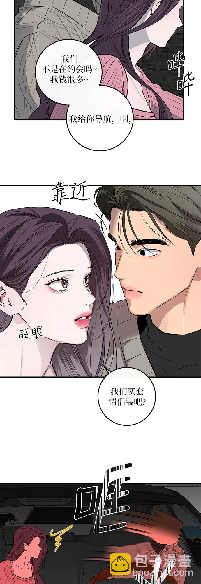 第57话37