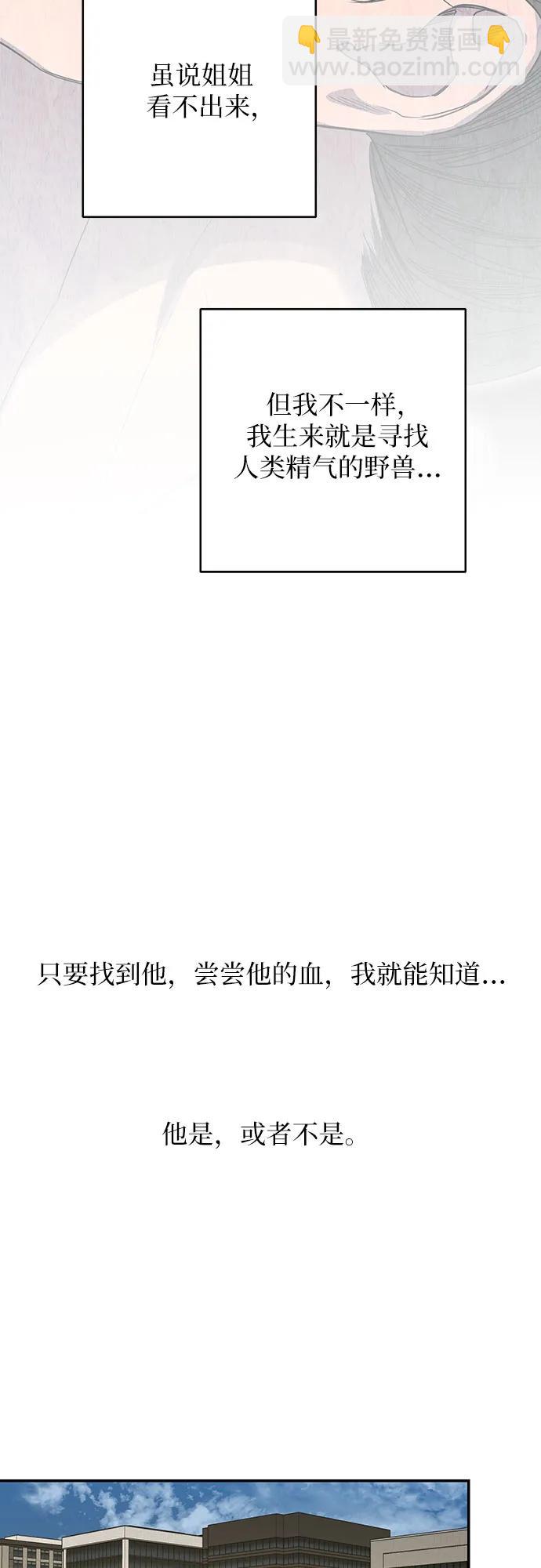 第57话4