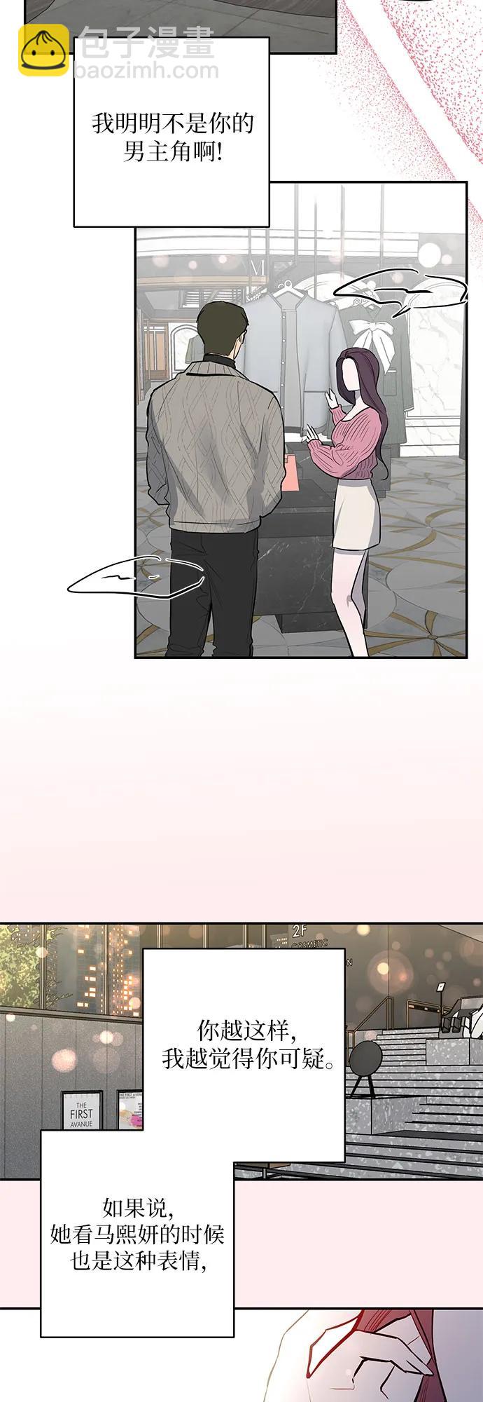 第57话40
