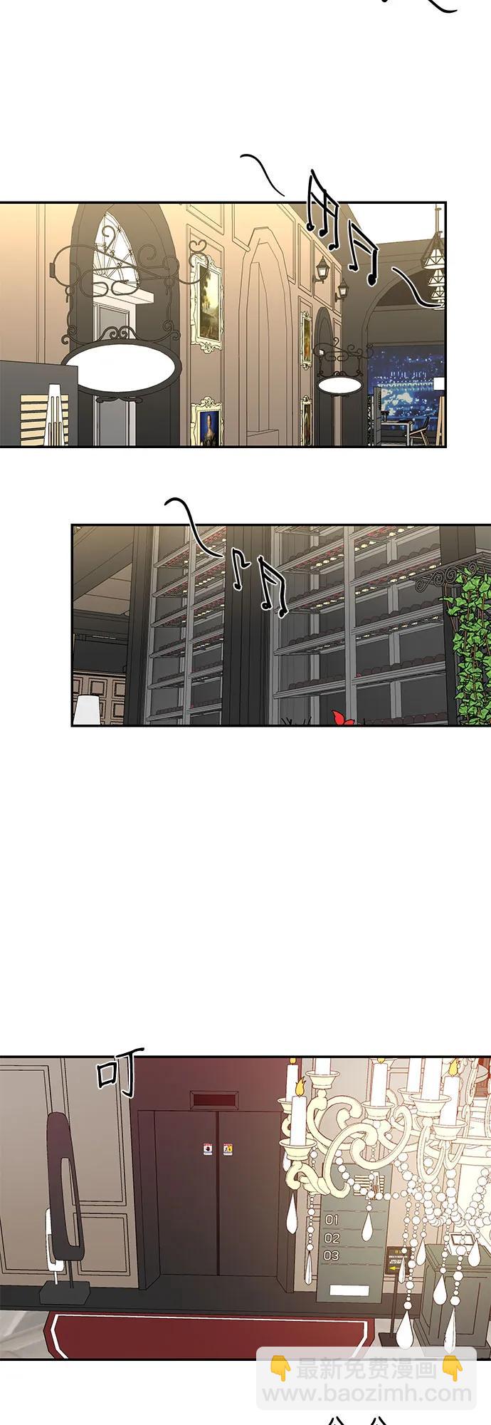 第57话44