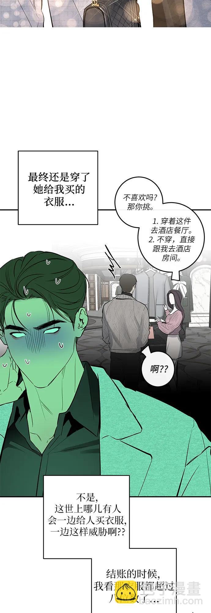 第57话46