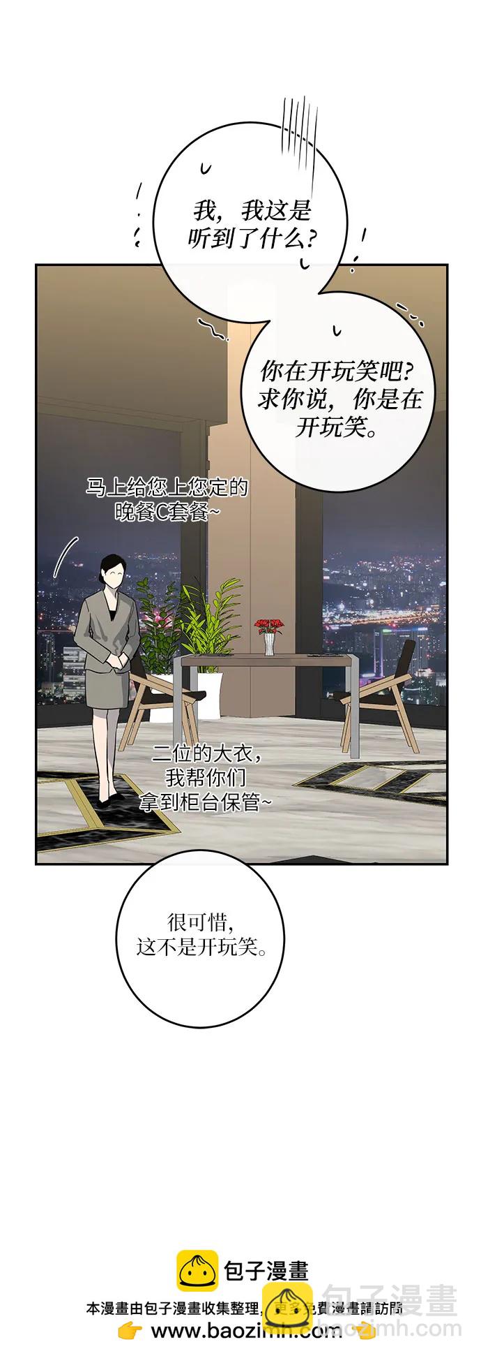第57话53