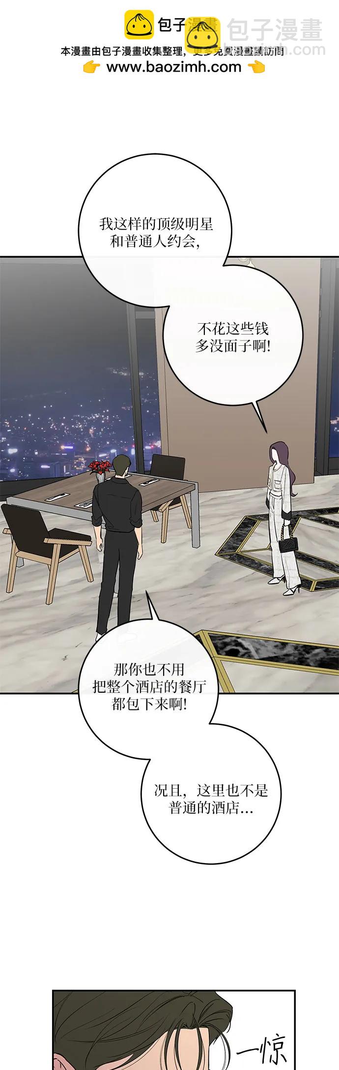 第57话54