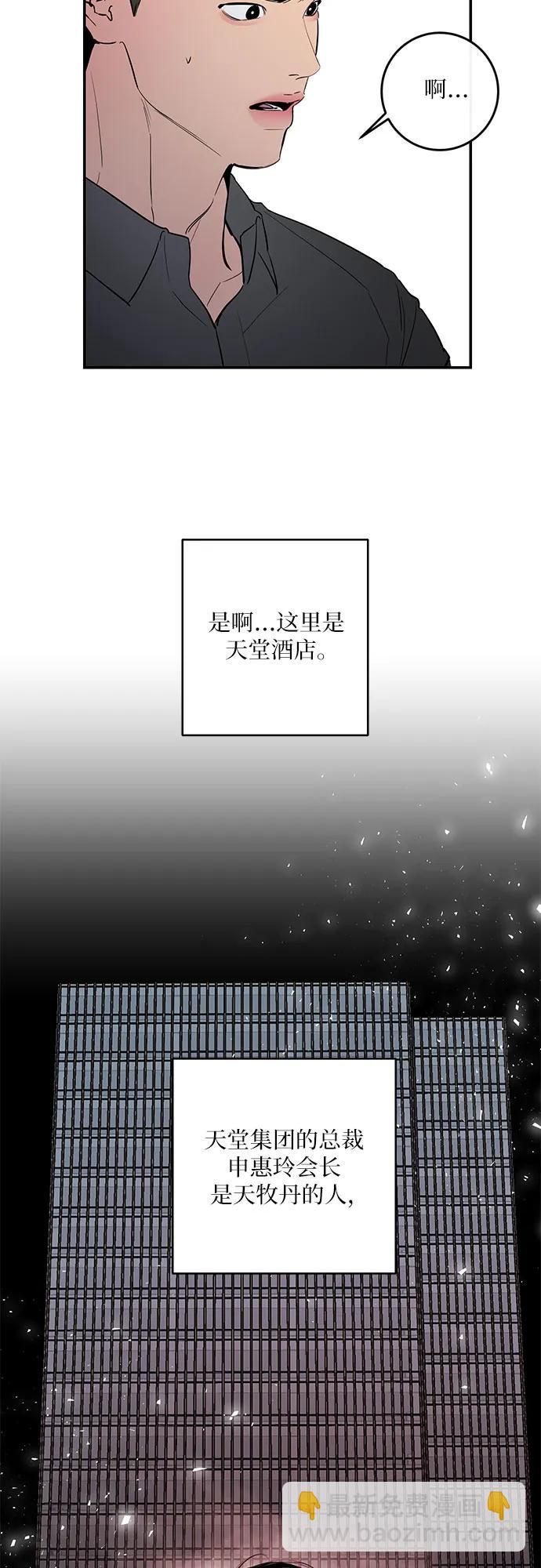 第57话55