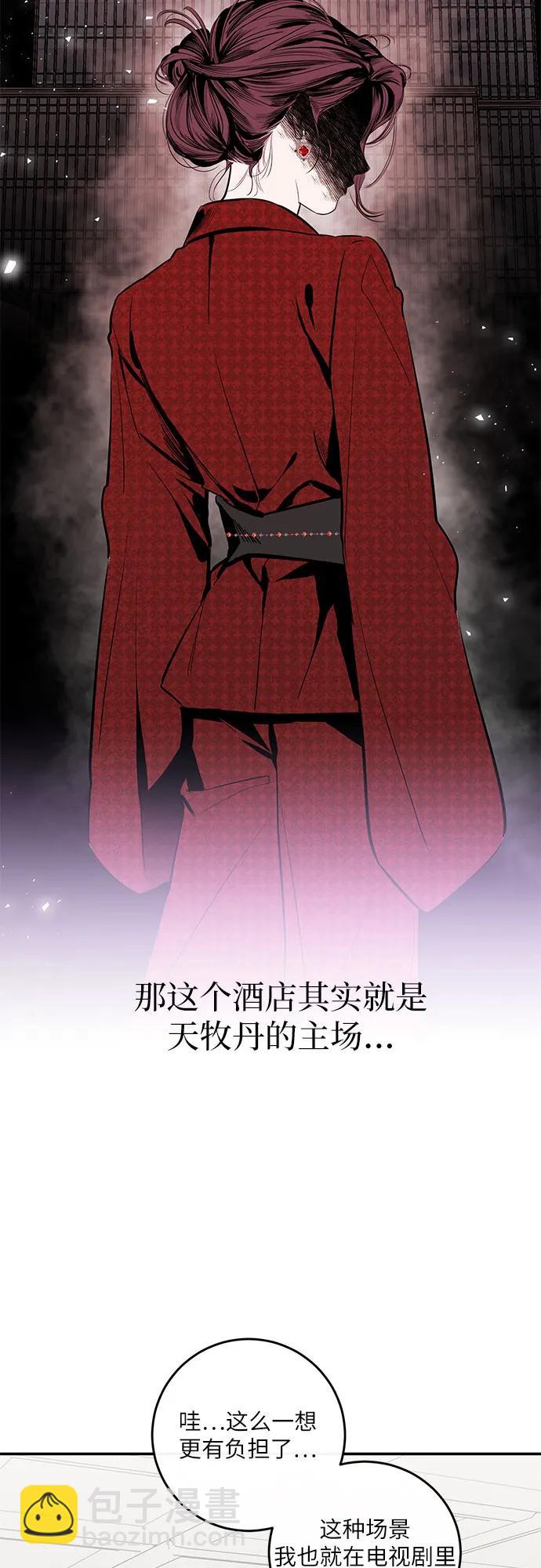 第57话56