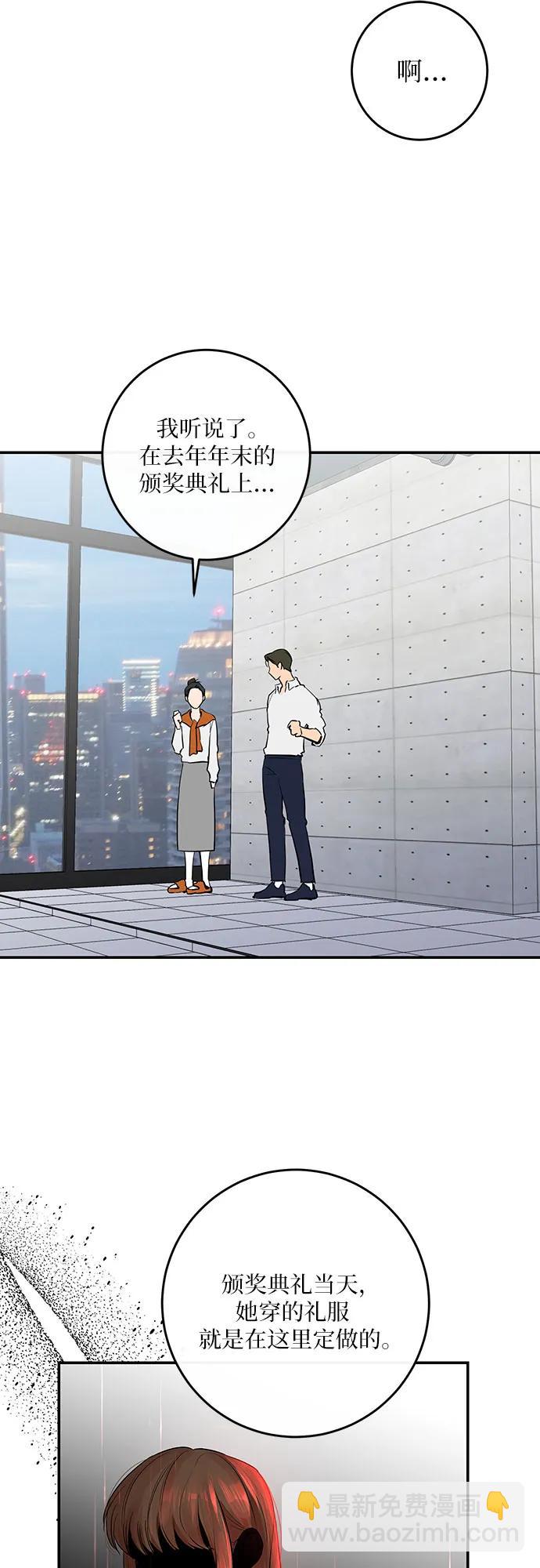 第57话6