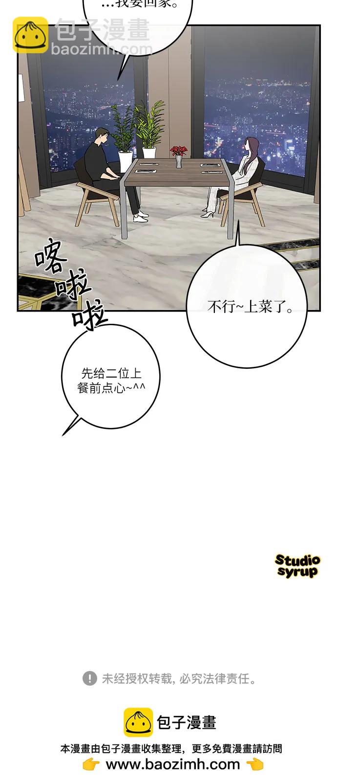 第57话66
