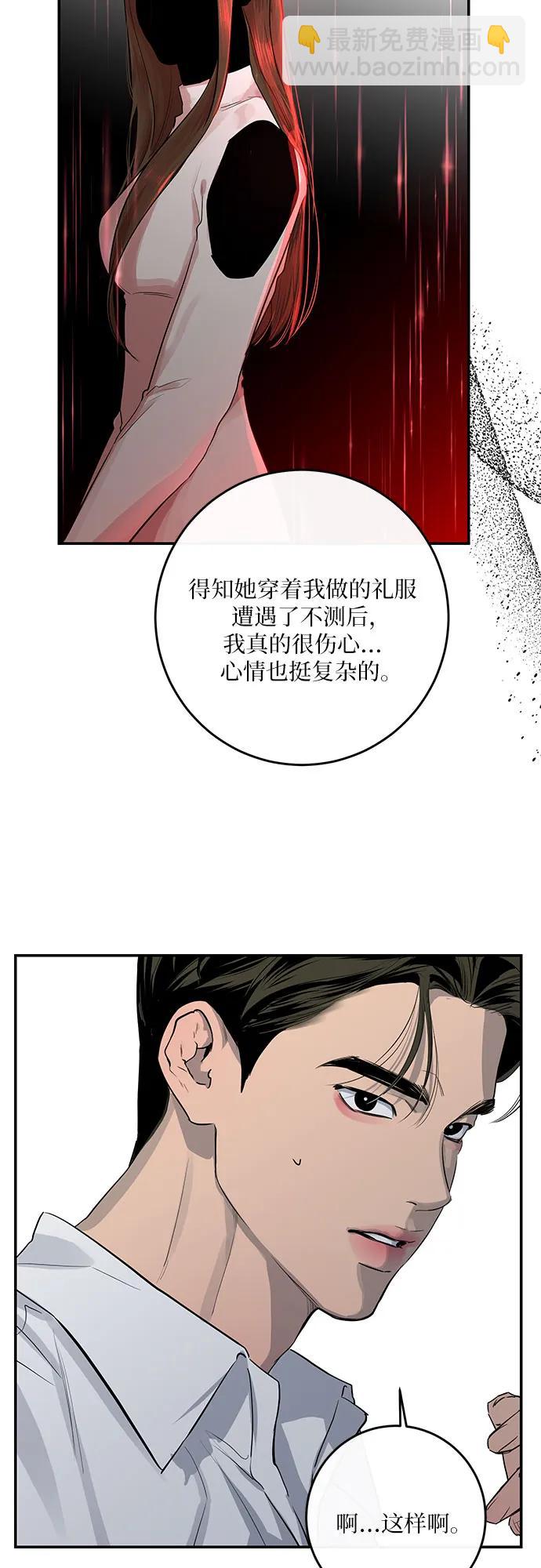 第57话7