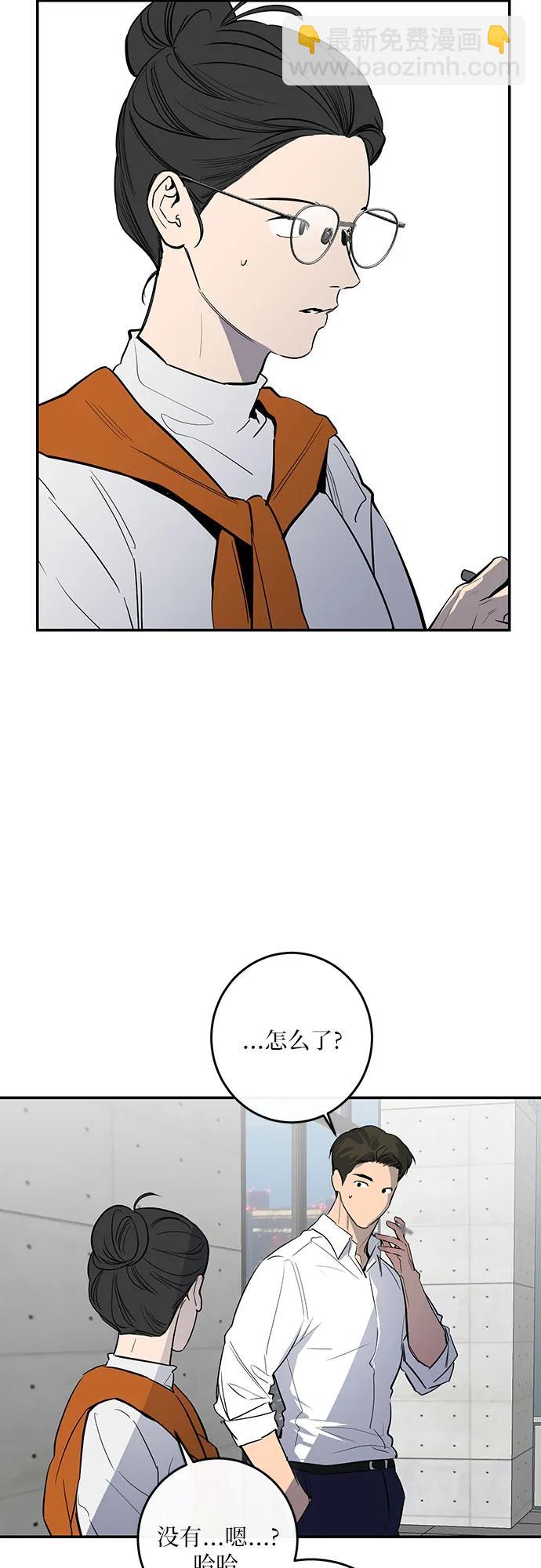 第57话9