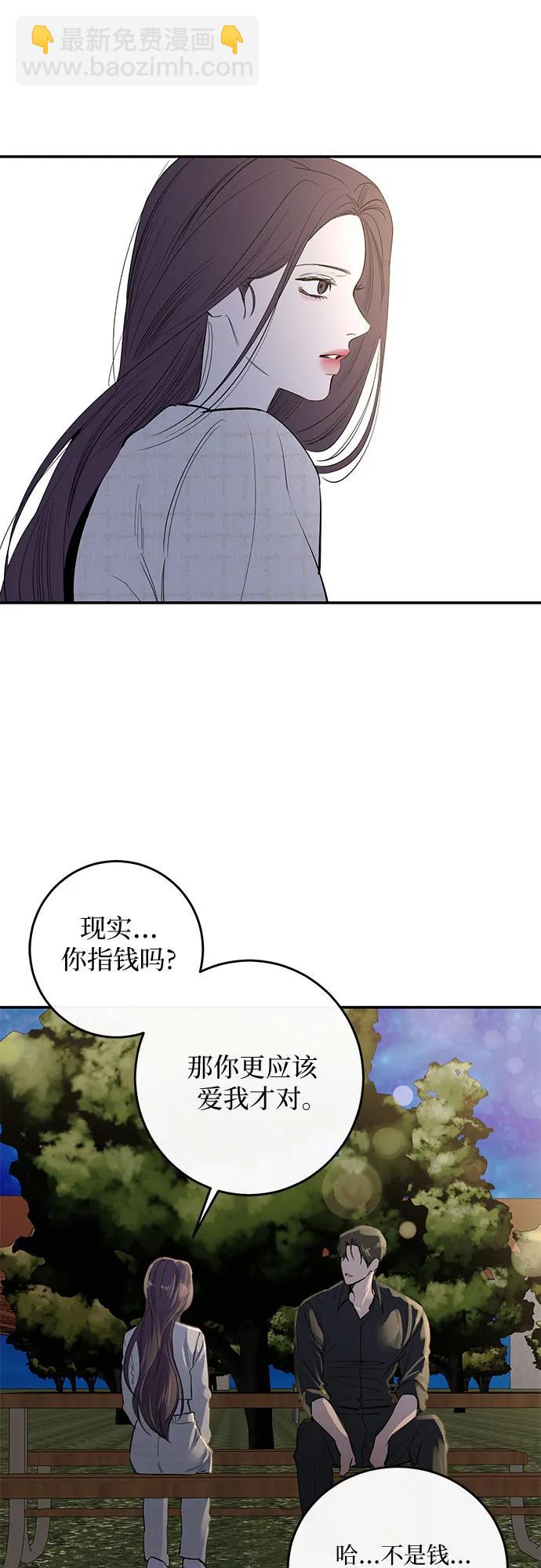 第61话11
