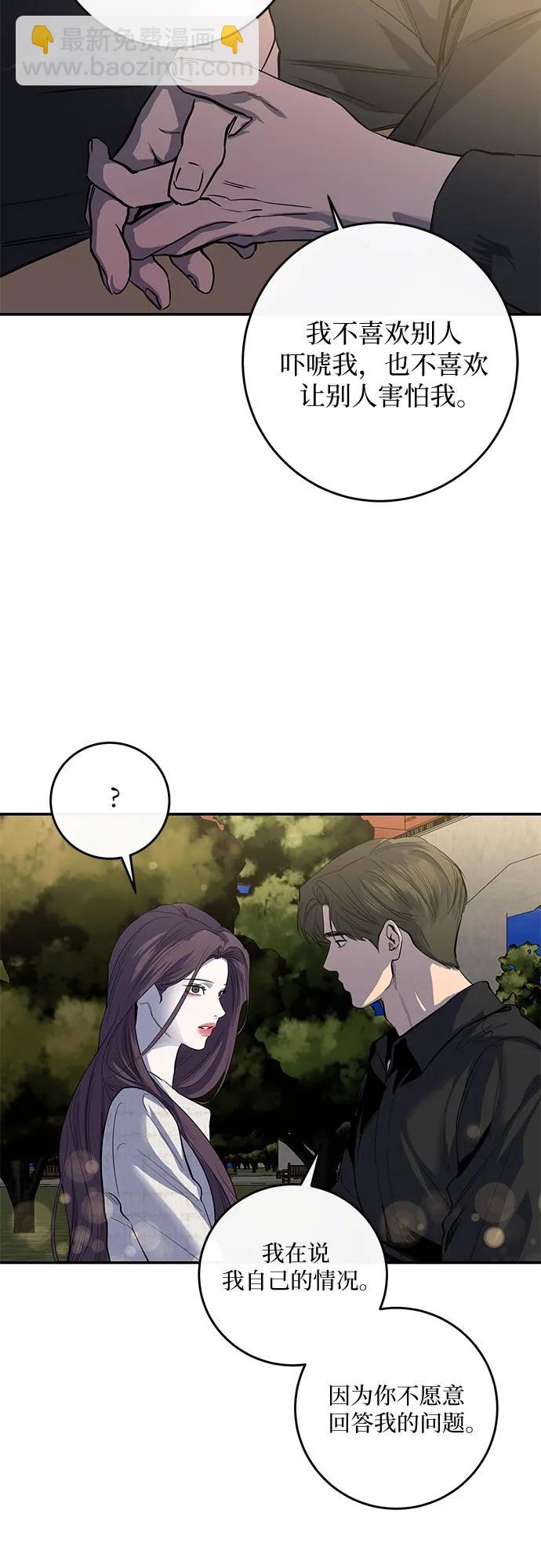 第61话13