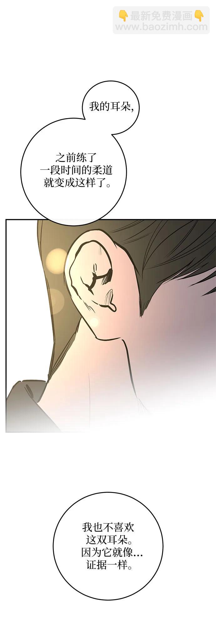 第61话14