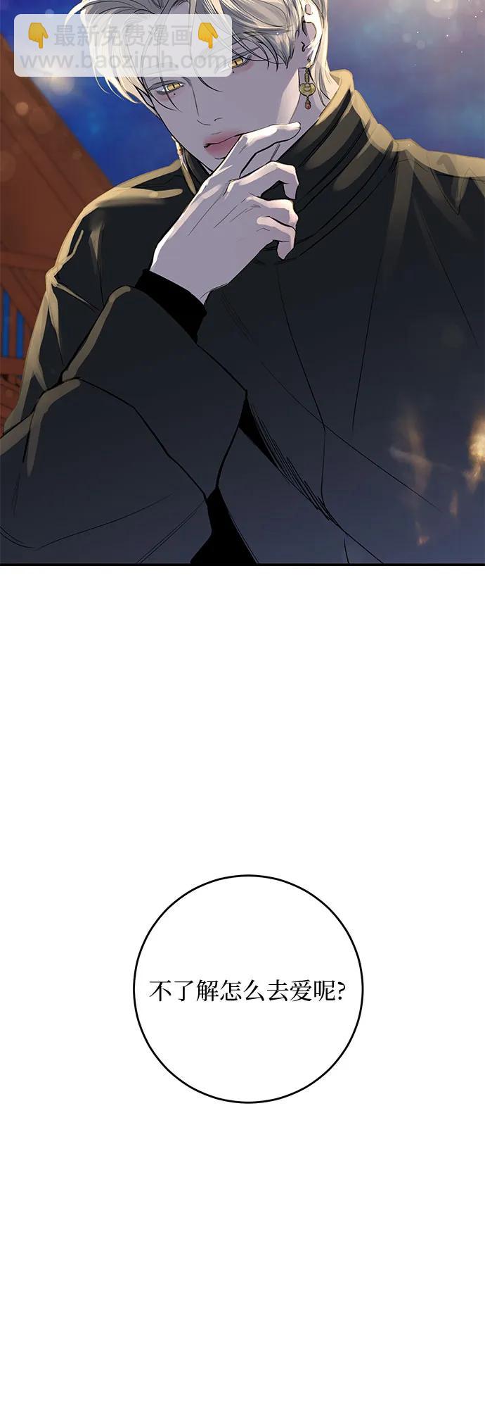 第61话2