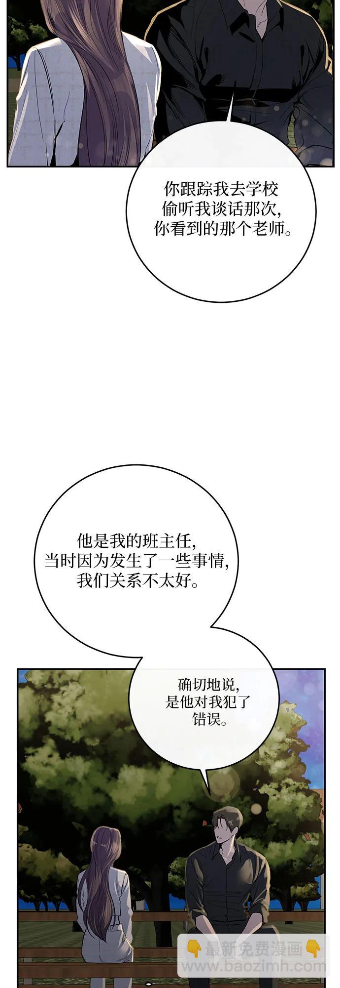 第61话20