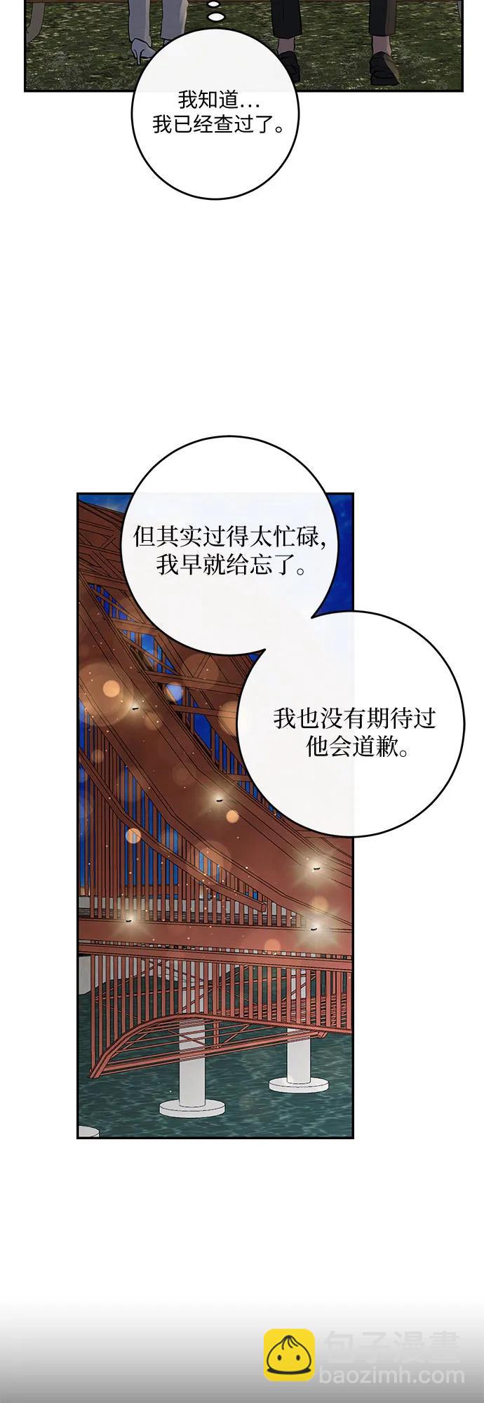第61话21