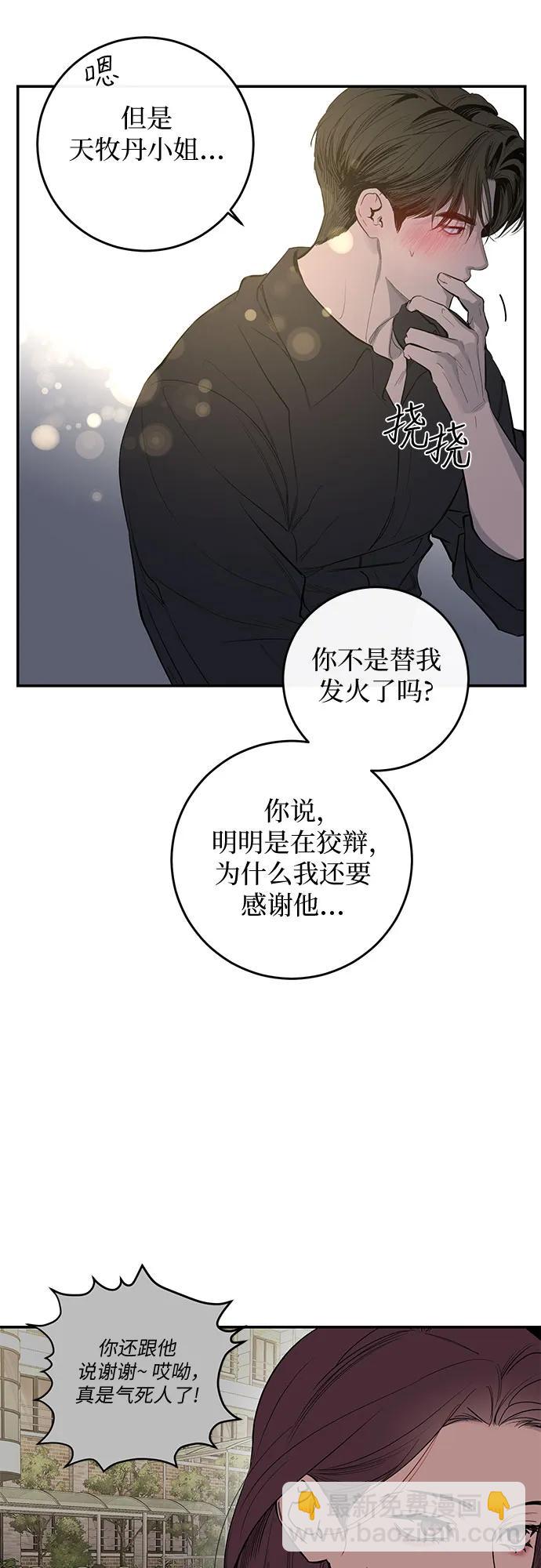 第61话24