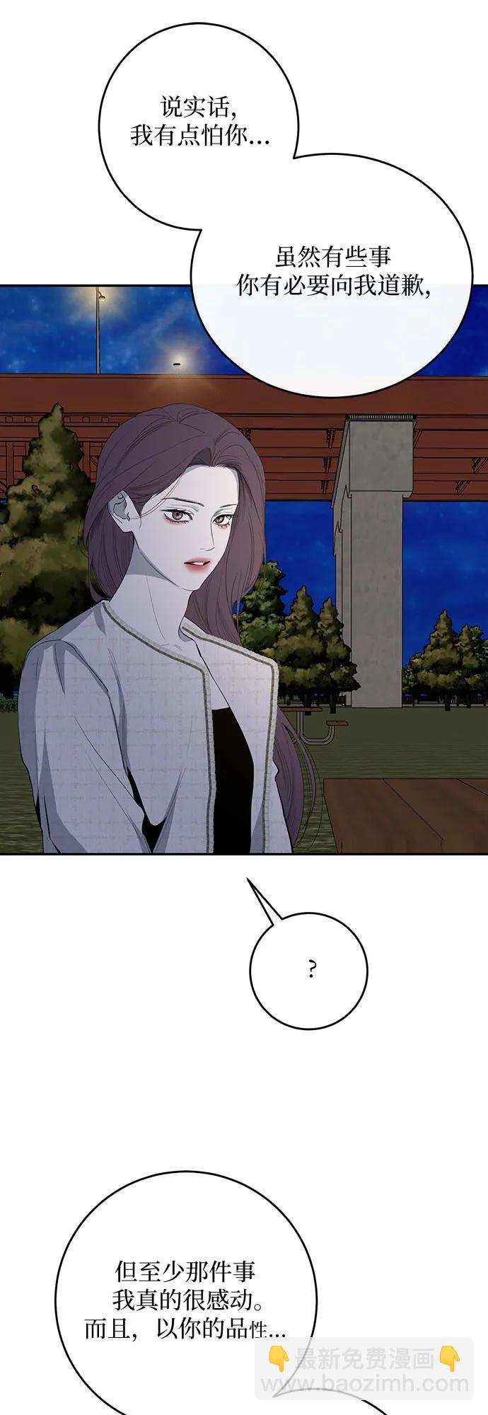 第61话26