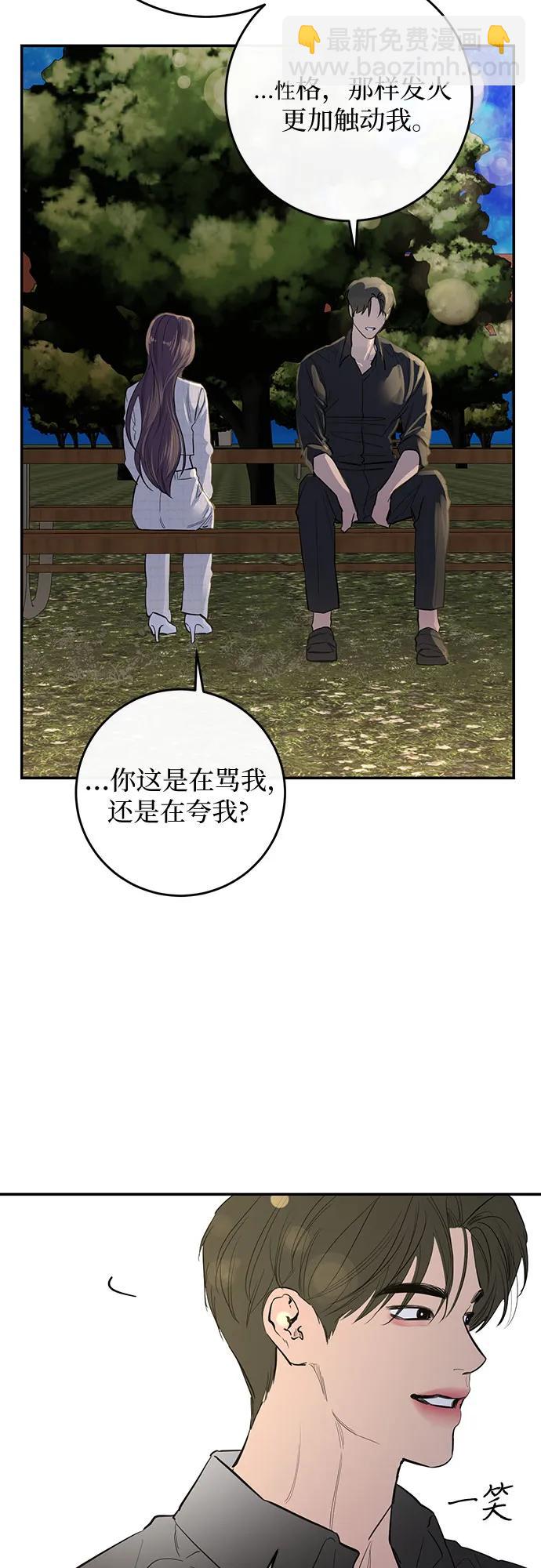 第61话27