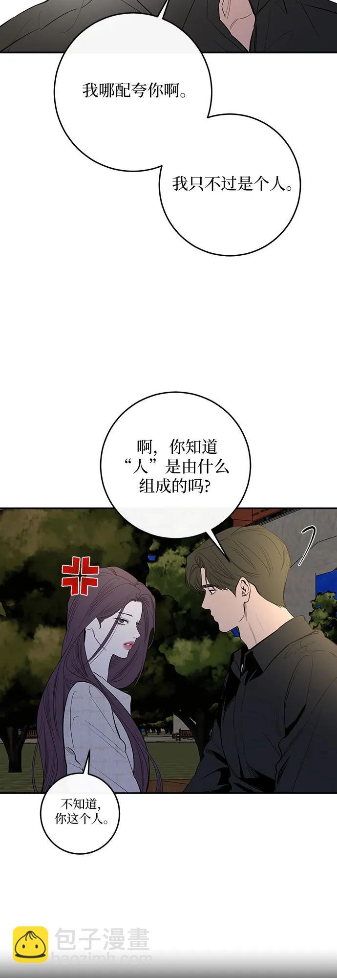 第61话28