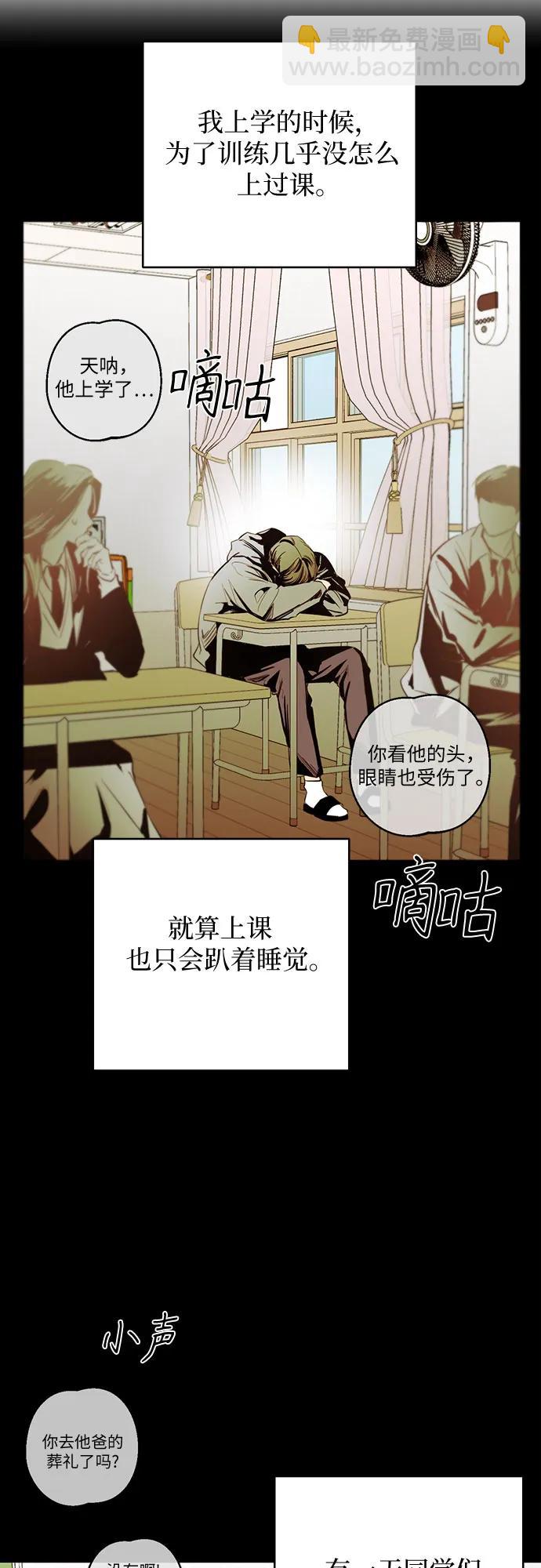 第61话29