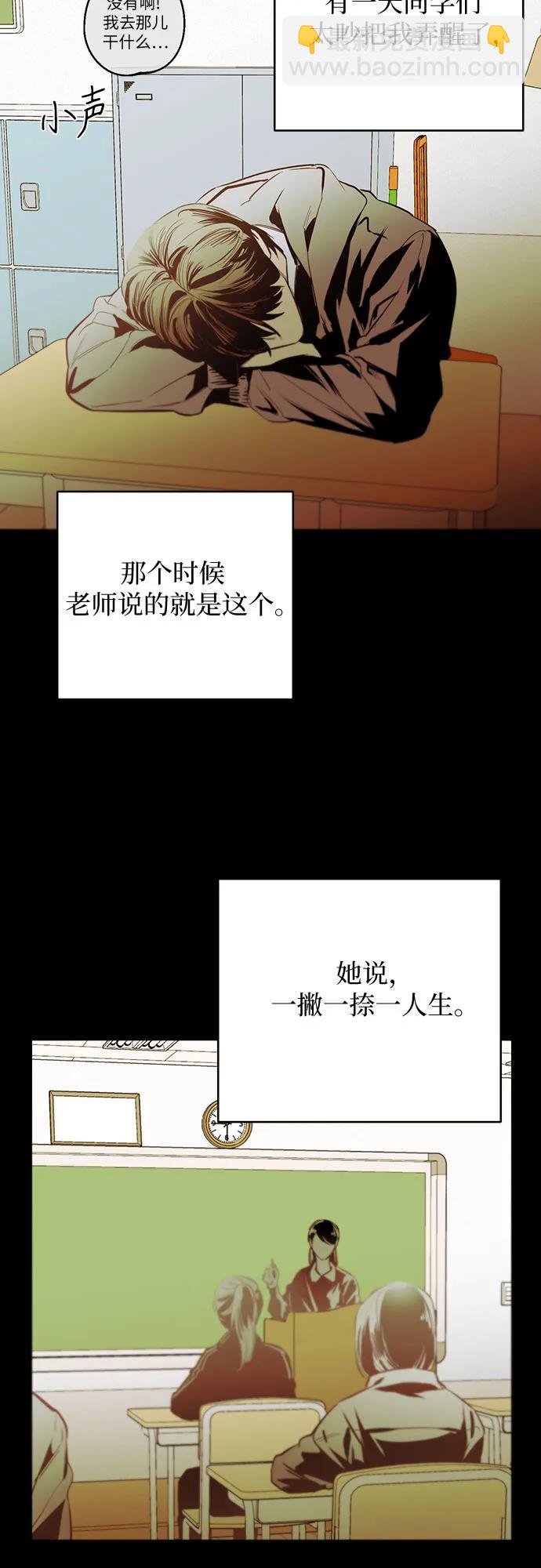 第61话30