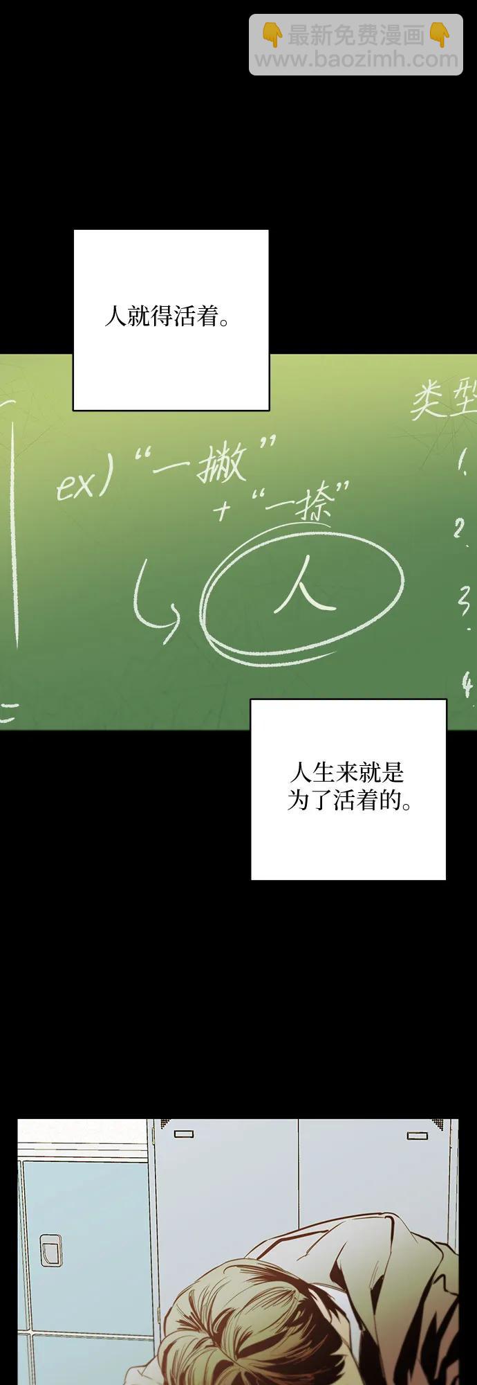 第61话31
