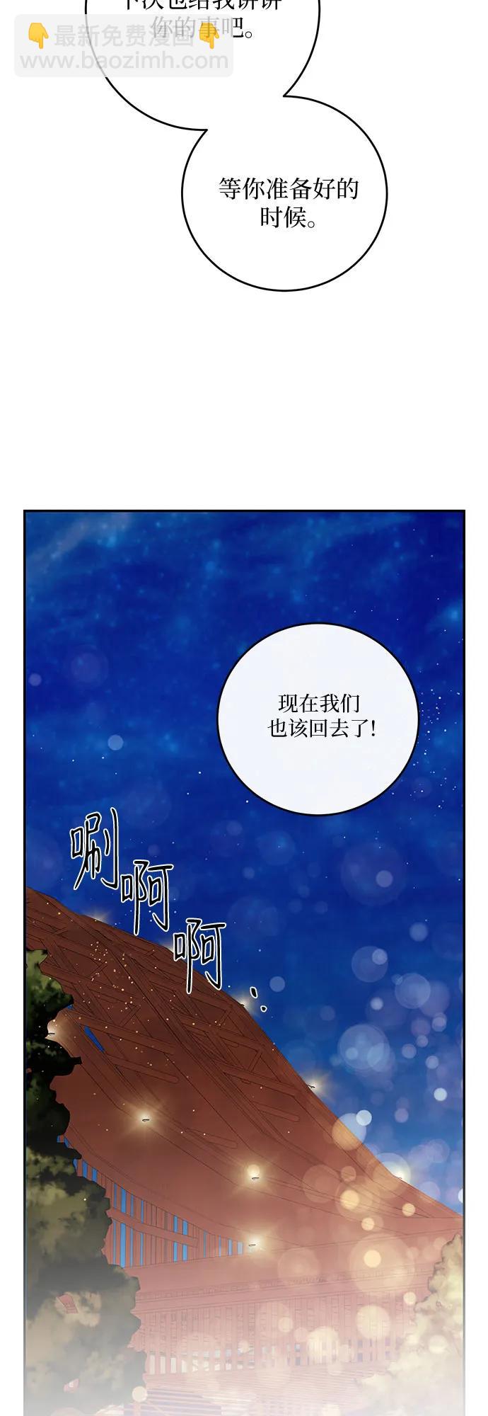 第61话39