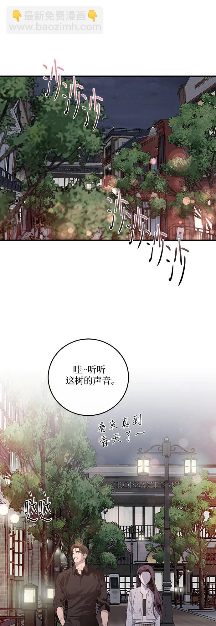 第61话42
