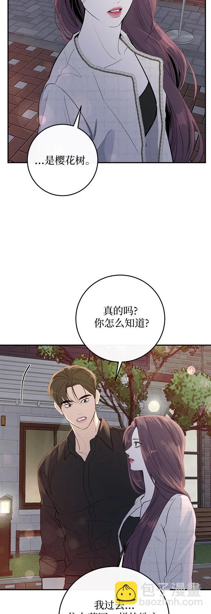 第61话44
