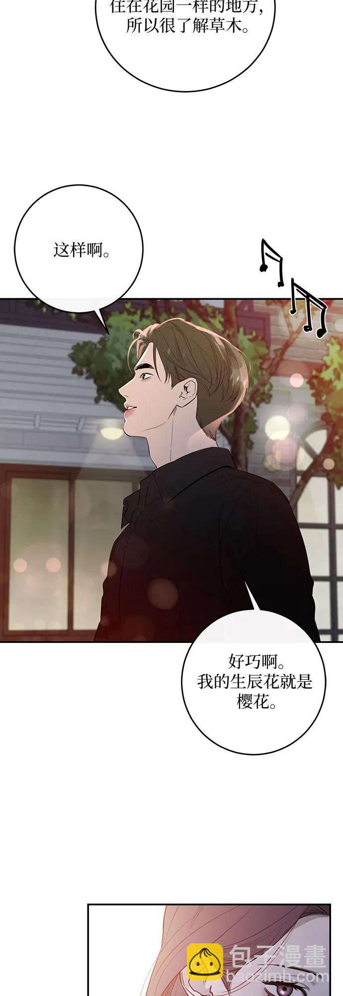 第61话45