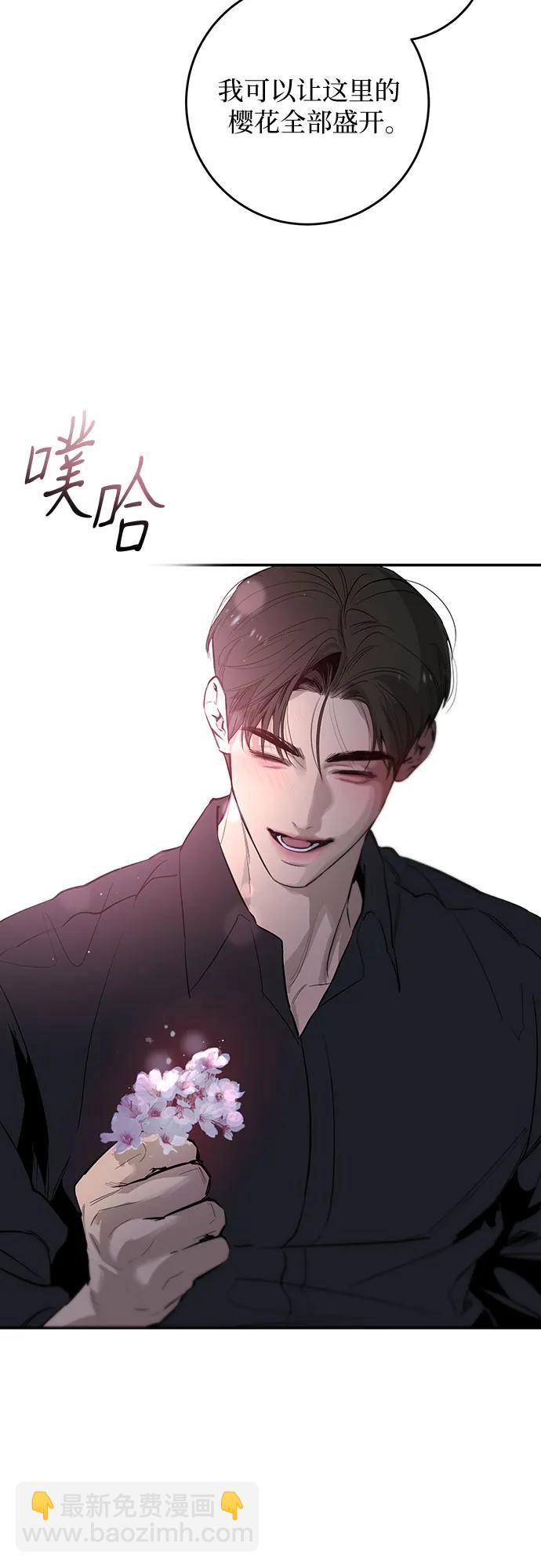 第61话48